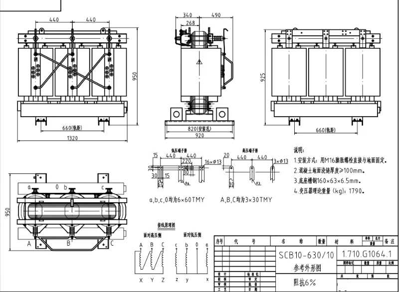 11kV 33kV Dry Type Transformer